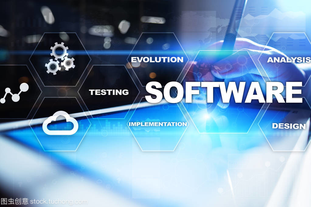 軟件開發。數據數字節目系統技術概念