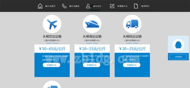 十年專業(yè)淘寶代購(gòu)系統(tǒng)建設(shè),諾福克島 澳 華人代購(gòu)