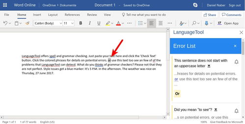 撰寫 sci 論文時,有什么好用的軟件或者技巧嗎