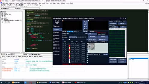 晴空軟件開發(fā)的個人頻道