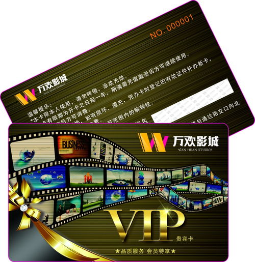 上海感應ic卡感應ic卡生產工廠