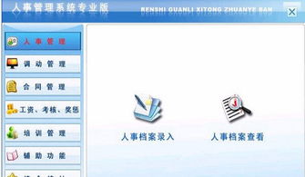 專業(yè)軟件開(kāi)發(fā)全解析 從微信到APP商城的一站式解決方案