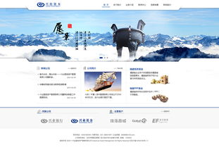 興投資本網站設計 打造專業、可信賴的在線金融門戶