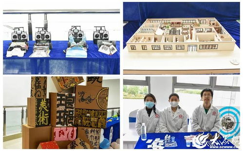 閃耀的青春 臨沂大學2024年五四頒獎典禮暨大學生科技文化藝術(shù)節(jié)盛大啟幕